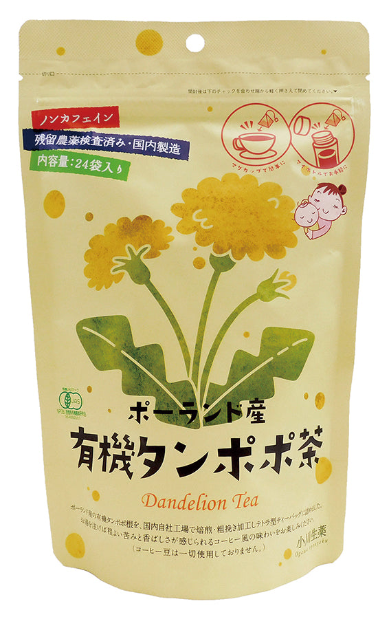 ポーランド産　有機タンポポ茶