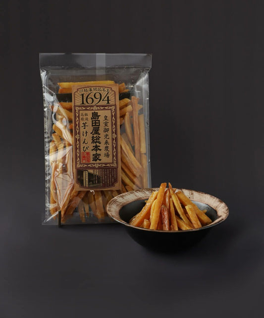 島田屋総本家 芋けんぴ