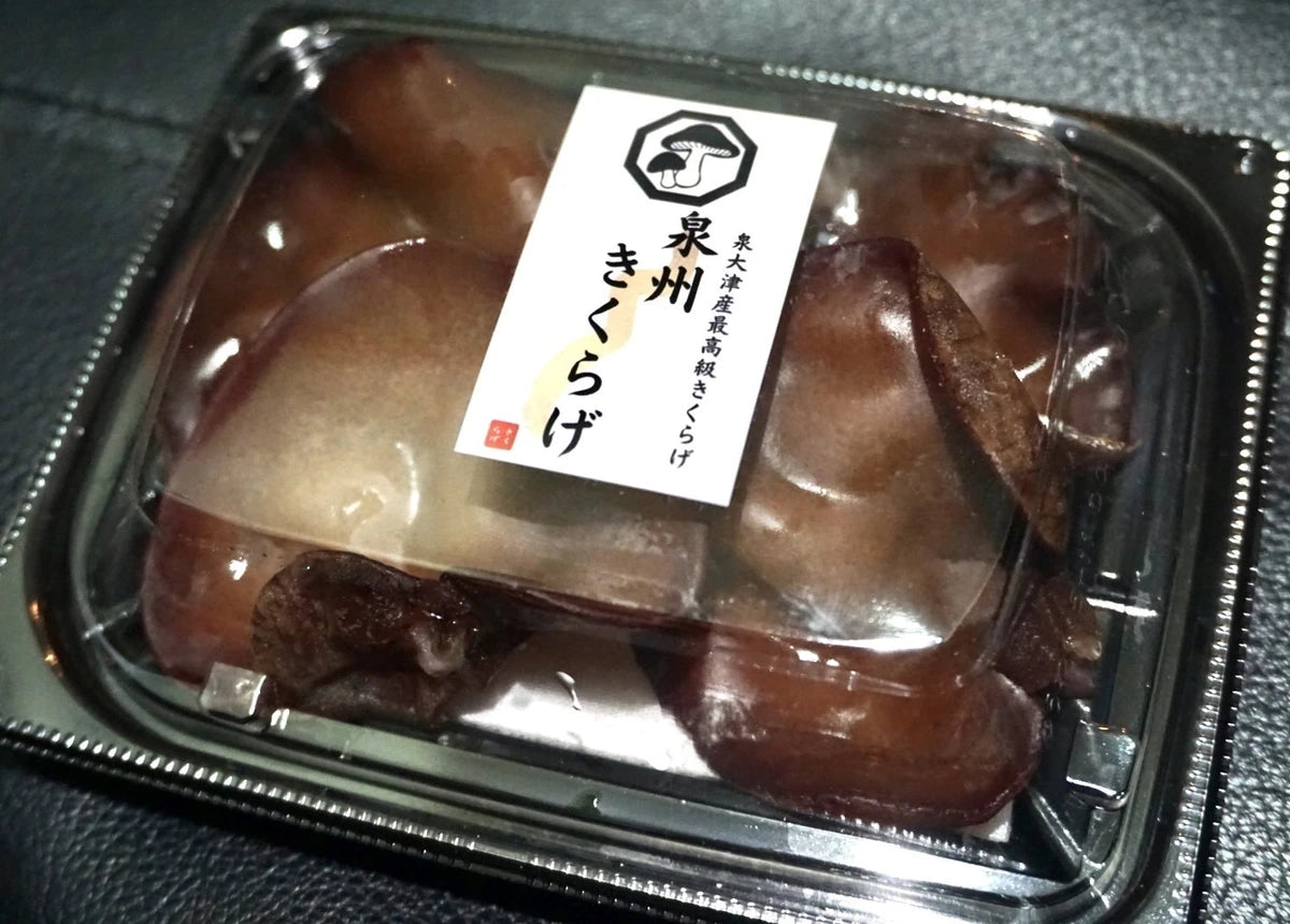 泉州きくらげ黒 200g