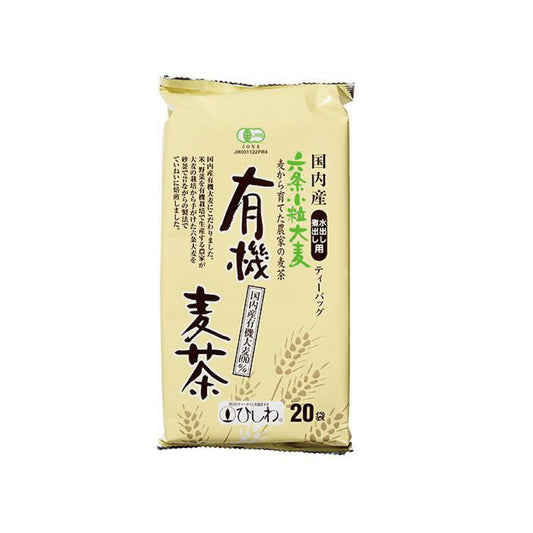 ひしわ 国内産有機麦茶 10g×20P