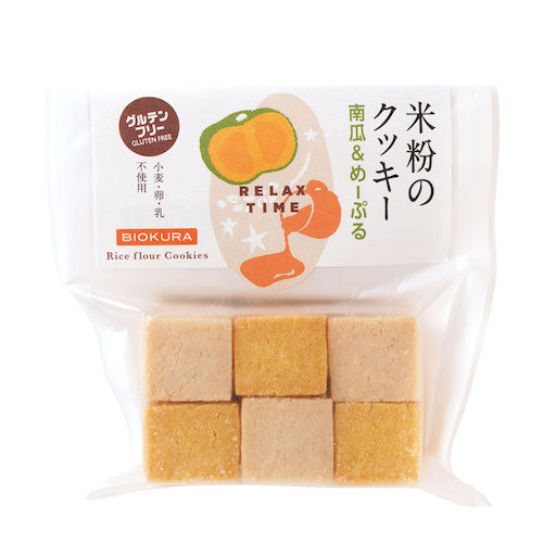 米粉のクッキー　南瓜&めーぷる　