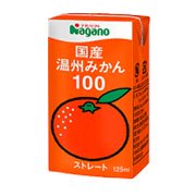 国産温州みかん １００