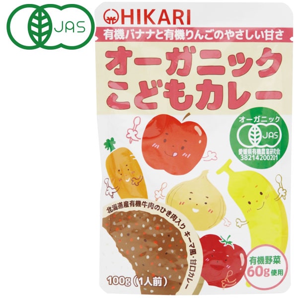 HIKARI　オーガニックこどもカレー